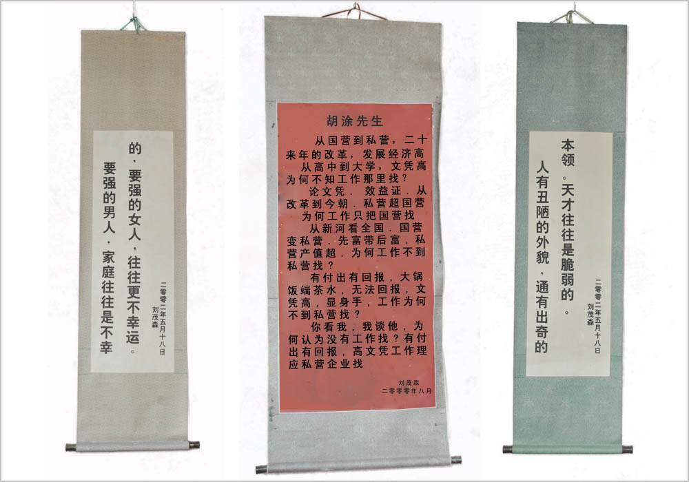 書(shū)畫(huà)
