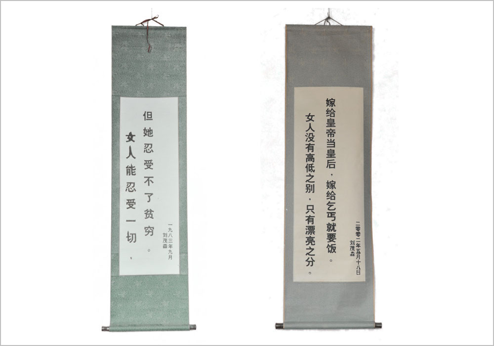 書(shū)畫(huà)