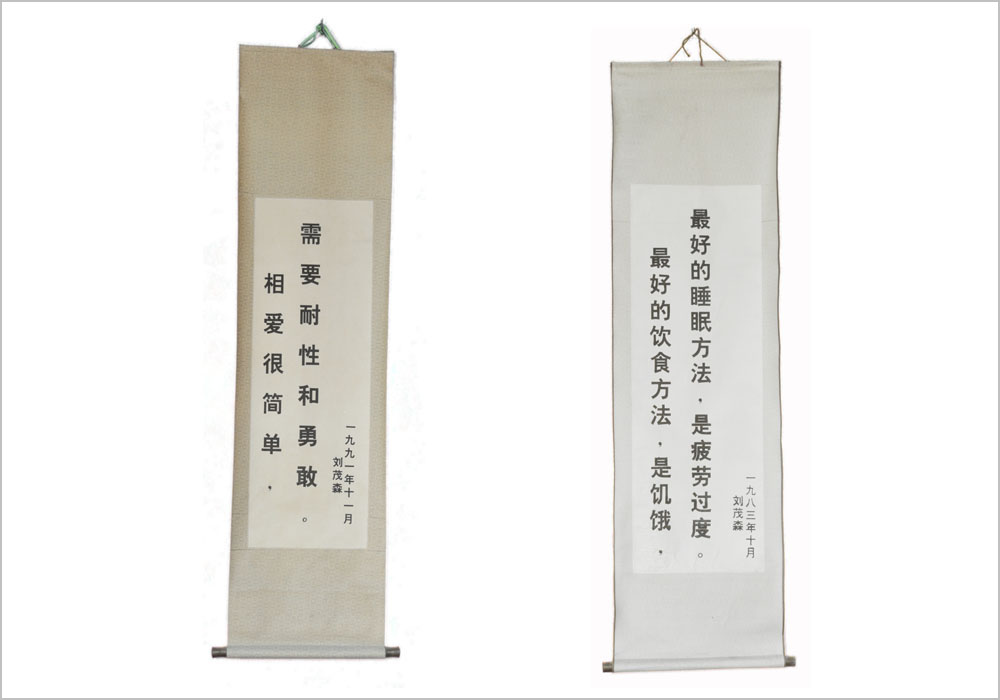 書(shū)畫(huà)