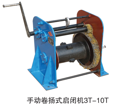 手動卷揚式啟閉機(jī)